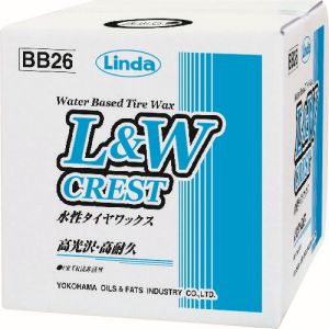 横浜油脂工業 Linda Linda BB26 L&W クレスト 水性タイヤワックス 9k 横浜油脂工業