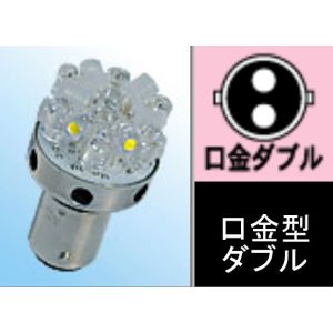 M＆H M＆H L8183 RDK 12v BAY15D スーパーワイドビーム レッド＆電球色 18LED