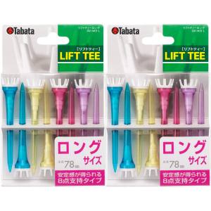 タバタ Tabata タバタ リフトティーロング 2個セット GV1413 L 2ST GV1413L2ST