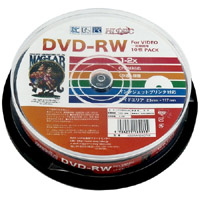 ハイディスク HI DISC ハイディスク HDDRW12NCP10 DVD-RW 録画用 約120分 10分 2倍速 CPRM 磁気研究所