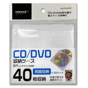 ハイディスク HI DISC ハイディスク HD-FCD20R 両面不織布20枚(40枚収納) CD/DVDケース