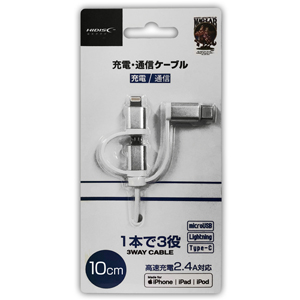ハイディスク HI DISC【Apple認証品】 ハイディスク HD-3IN101WH 1本で3役 microUSB Lightning Type-C ケーブル 10cm ホワイト