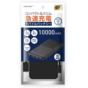 ハイディスク HI DISC ハイディスク モバイルバッテリー10000mAh HD-MB10000TABK-PP ブラック