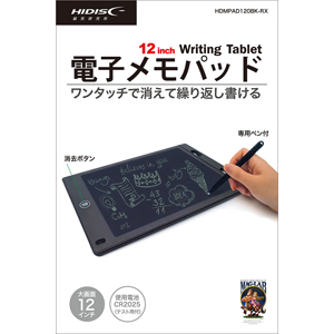 磁気研究所 HDMPAD120BK-RX 電子メモパッド 12インチ ブラック