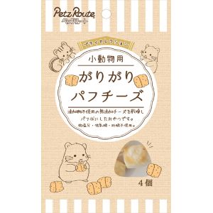 ペッツルート PetzRoute ペッツルート がりがりパフチーズ 4個