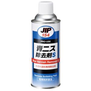 イチネンケミカルズ イチネンケミカルズ 青ニス除去剤S 420ml 00154 24本入り