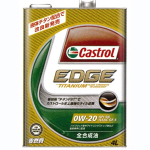 カストロール Castrol エッジ EDGE 0W-20 SM/GF-5 4L エンジンオイル 