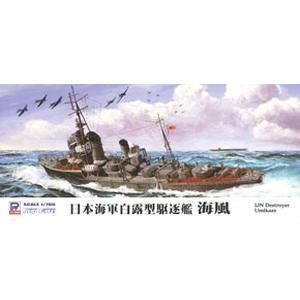 ピットロード東名 ピットロード東名 日本海軍白露型駆逐艦 海風 W138
