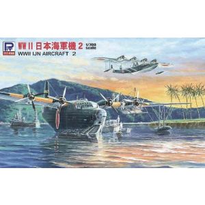 ピットロード東名 ピットロード東名 1/700 日本海軍機セット2 九七式大艇&二式大艇 S40