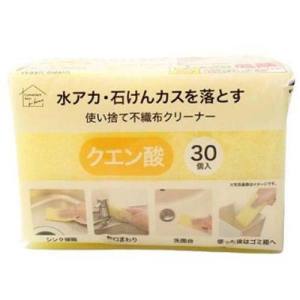 オカザキ オカザキ 使い捨て不織布クリーナー クエン酸 30個入