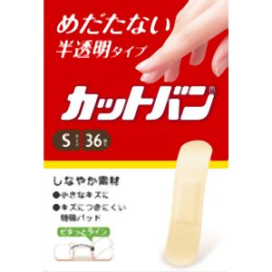 祐徳薬品 祐徳薬品 カットバン Sサイズ 36枚 CR36S