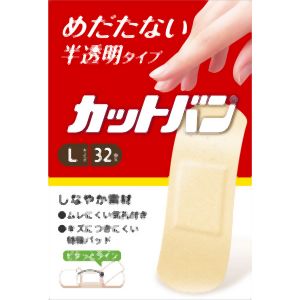 祐徳薬品 祐徳薬品 カットバン Lサイズ 32枚 CR32L