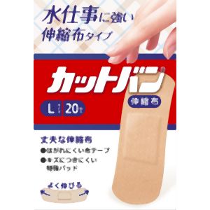 祐徳薬品 祐徳薬品 カットバン伸縮布 Lサイズ 20枚 CBE20L