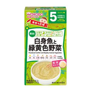アサヒ Asahi アサヒ 白身魚と緑黄色野菜 2.3gX8