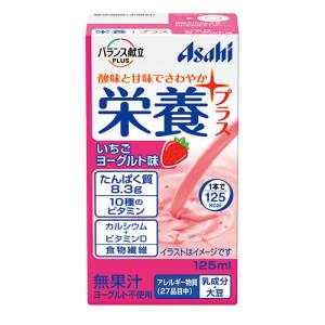アサヒ Asahi アサヒ 栄養プラス いちごヨーグルト 125ml