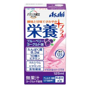 アサヒ Asahi アサヒ 栄養プラス ブルーベリーヨーグルト 125ml