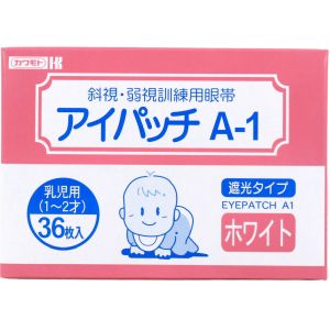 川本産業 川本産業 アイパッチ A-1 ホワイト 乳児用 36枚 | あきばお