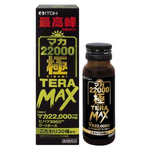 井藤漢方 井藤漢方 マカ22000 極 TERAMAX 50mL