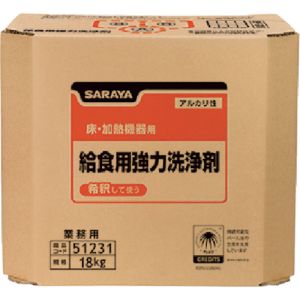 サラヤ SARAYA サラヤ 51231 給食用強力洗浄剤18kg八角BIB メーカー