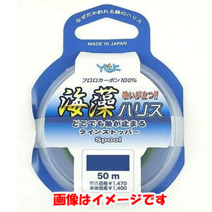 ワイジーケー YGK YGK よつあみ エックスブレイド 海藻ハリス フロロ 50m 2号 XBRAID