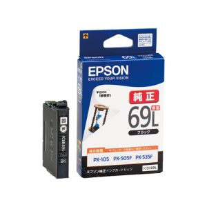 エプソン EPSON PX-435A/PX-405A/PX-045A/PX-535F/PX-505F/PX-105用