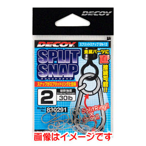 カツイチ カツイチ デコイ スプリットスナップ 1号 SN-13