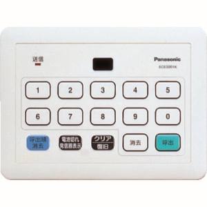 Panasonic サービスコール受信器(固定表示タイプ) ECE3152 :TR4989602849377:neut  kitchen(ニュートキッチン) - 通販 - Yahoo!ショッピング 看板作成、店舗装飾 | 3.temirtau-sadik.kz