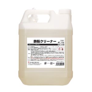 鈴木油脂工業 鈴木油脂工業 鉄粉クリーナー4kg S-9752 メーカー直送 代