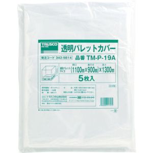 トラスコ TRUSCO トラスコ 透明パレットカバー 1100×900×1300用 厚み0.03 TM-P-19A