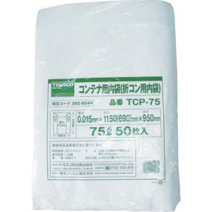 トラスコ TRUSCO トラスコ オリコン75L用内袋 50枚入 TCP-75