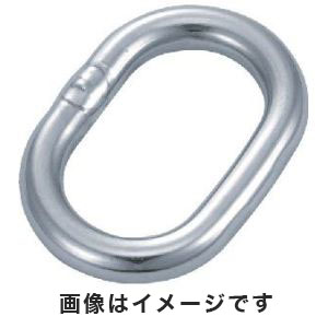 トラスコ TRUSCO トラスコ TOL-8 楕円リンク ステンレス製 8mm 1個入 TRUSCO