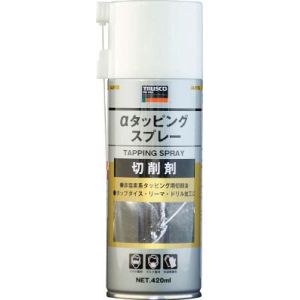 トラスコ TRUSCO トラスコ ALP-TS αタッピングスプレー 難削材用 420ml