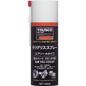 トラスコ TRUSCO トラスコ モリグリススプレー 420ml 1本 MG-420SP