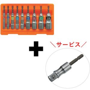 トップ工業 TOP トップ工業 ETS824STR 電動ドリル用強軸ソケットセット