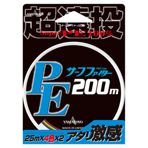 ヤマトヨテグス YAMATOYO ヤマトヨテグス PEサーフファイター 遠投 4色 200m 0.8号