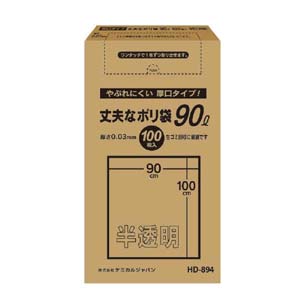 ケミカルジャパン ケミカルジャパン 丈夫な 厚口 半透明 ポリ袋 90L BOX 100枚 HD-894