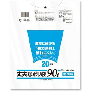 ケミカルジャパン ケミカルジャパン 丈夫な ポリ袋 90L 半透明 20枚 HD-900