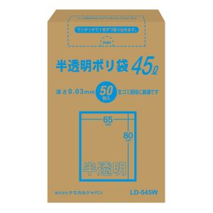 ケミカルジャパン ケミカルジャパン 半透明 ポリ袋 45L BOX 50枚 LD-545W
