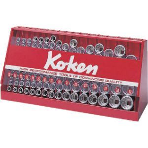 コーケン Ko-ken コーケン S4240M 1/2 12.7mm SQ. ソケットディスプレイスタンドセット 117ヶ組