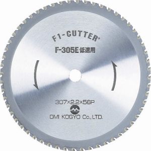 大見工業 大見 F355E OMIF1カッター(低速用) | あきばお～ネット本店