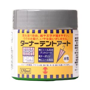 ターナー色彩 ターナー色彩 247673590000 テントアート 緑 170ML