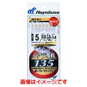 ハヤブサ Hayabusa ハヤブサ 小アジ専科 白スキン 4号 ハリス 0.8 HS135