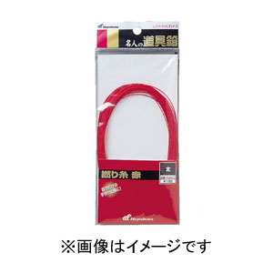 ハヤブサ Hayabusa ハヤブサ 名人の道具箱 撚リ糸 赤 細 P301A