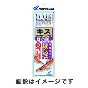 ハヤブサ Hayabusa ハヤブサ 投げキス天秤式 競技用キス3本鈎 3セット 6号 ハリス 0.8 NT660