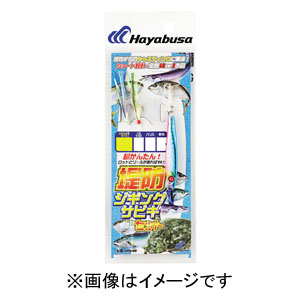 ハヤブサ Hayabusa ハヤブサ 堤防ジギングサビキセット 2本鈎 10g 1.ブルピン HA280