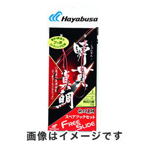 ハヤブサ Hayabusa ハヤブサ 無双真鯛フリースライド 瞬貫真鯛スペアフックセット 4 SE145