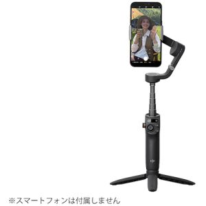 DJI DJI D220922010 スタビライザー Osmo Mobile 6 | あきばお～ネット本店