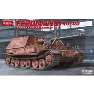 アミュージングホビー アミュージングホビー 1/35 ドイツ 重駆逐戦車 フェルディナント 150100号 最終生産車両 AMH35A044