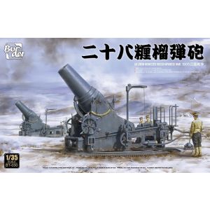 ハセガワ ハセガワ 74915 BT030 ボーダー 1/35 二十八糎榴弾砲 日露戦争1905