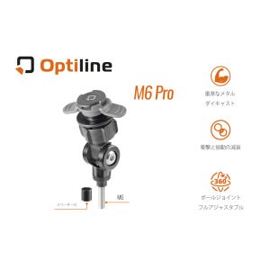 オプティライン オプティライン 91590 LAMPA M6ボルトマウント チタンシリーズ